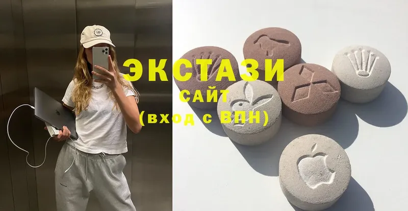 мега ONION  Белая Холуница  Ecstasy круглые  наркотики 